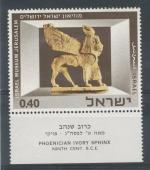 1966, Izrael Mi-**373