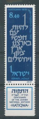 1978, Izrael Mi-**764