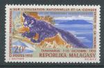 1970, Madagaskar  Mi-**621