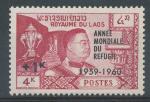 1960, Laos  Mi-**103