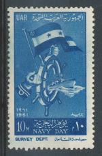 1961, Egypt Mi-**636