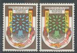 1960, Guinea Mi-**42/3
