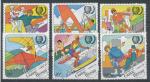 1985, Guinea Bissau Mi-889/94 sport