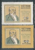1971, Vietnam Mi- (*)658/9