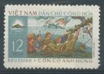 1966, Vietnam Mi-(*)444