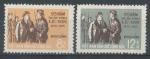 1965, Vietnam Mi-(*)361/2 Lenin