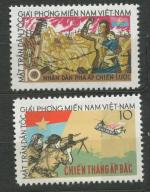 1963, Vietnam Mi- (*)4/5 Viet Cong