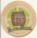 Plzeň Prazdroj č.146