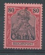 1911, Kolonie DR - Čína Mi-*23