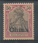 1911, Kolonie DR - Čína Mi-*22