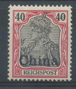 1911, Kolonie DR - Čína Mi-*21
