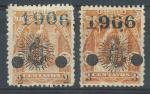 1906, Salvádor Mi - *265/6