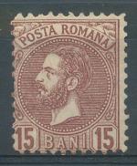 1880, Rumunsko Mi - *55
