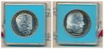1974, 100 Kčs B. Smetana PROOF