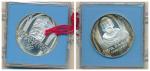 1980, 100 Kčs Petr Parléř PROOF