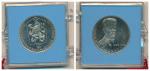 1980, 100 Kčs Bohumír Šmeral PROOF