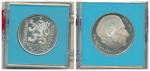 1975, 50 Kčs S.K.Neumann PROOF