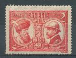 1922, Rumunsko Mi - *290