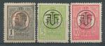 1919, Rumunsko Mi - *248/50