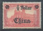 1906, Kolonie DR - Čina Mi-* 44 II