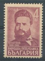 1948, Bulharsko Mi-**670