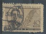 1935, SSSR Mi-541