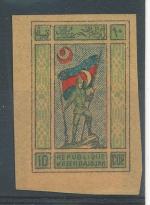 1920, Azerbajdžan Mi - *1 y	