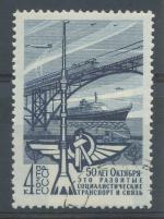 1967, SSSR  Mi **3435