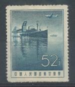 1957, Čína Mi (*)344