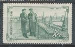 1953, Čína Mi (*)219
