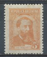 1956, Argentina Mi - **647