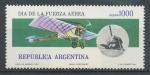 1981, Argentina Mi - **1524