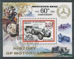 1986, Korea sev. Mi - Bl 211