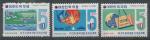 1972, Jižní Korea Mi - **841/3