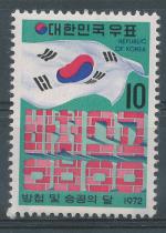 1972, Jižní Korea Mi - **833