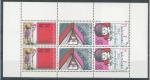 1978, Holandsko Mi - Bl **19