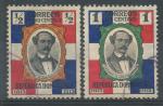 1914, Dominicana Mi - 157/8