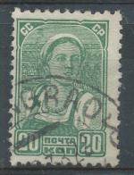 1937, SSSR Mi- 578