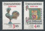 1984, ČSSR Pof. **2654/55