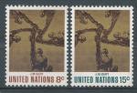 1972, OSN - USA Mi - **252/3