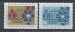1973, OSN - USA Mi - **258/9