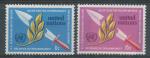 1973, OSN - USA Mi - **254/5