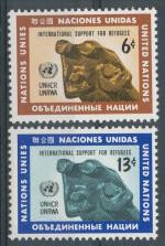 1971, OSN - USA Mi - **232/3