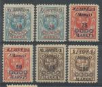1923, Memel Mi - **135/40