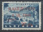 1944, WW2 Makedonie Mi - **7II