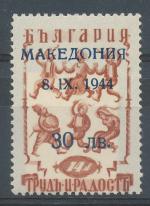 1944, WW2 Makedonie Mi - **8I