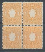 1863, Sachsen Mi - **15