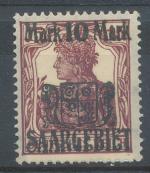 1921, Sársko Mi - **52