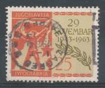 1963, Jugoslávie Mi 1063