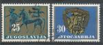 1962, Jugoslávie  Mi 1026/7